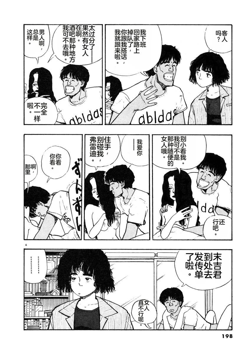 第201页