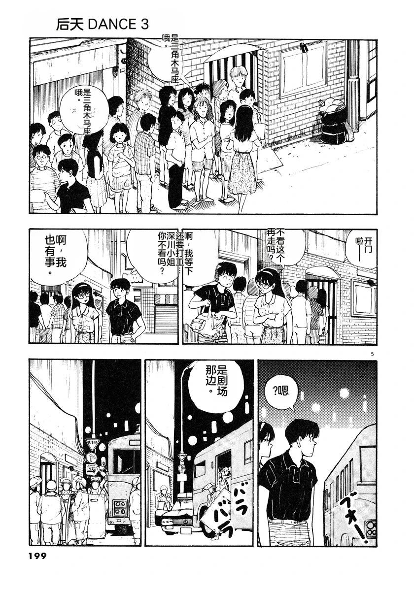 第202页