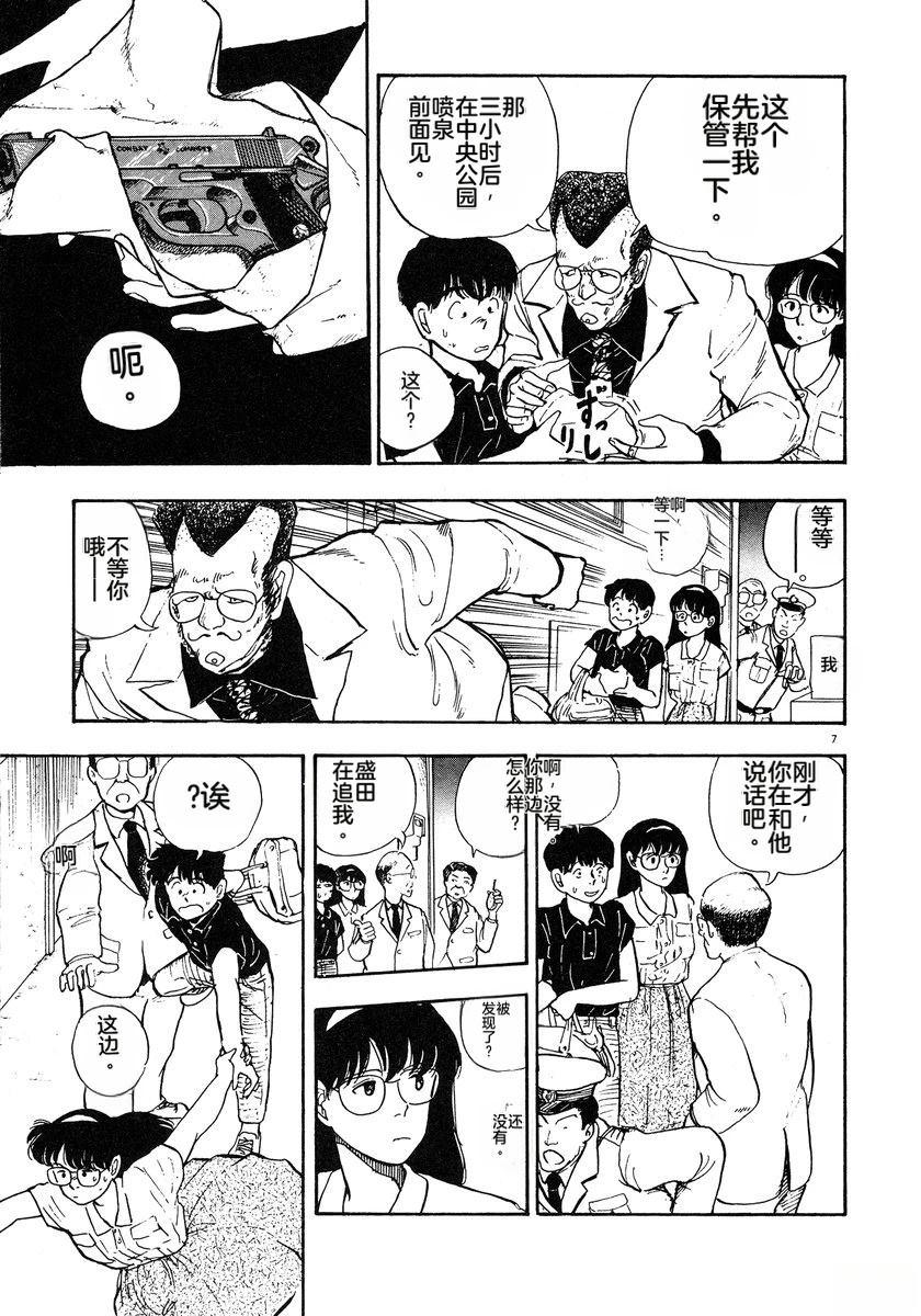 第204页