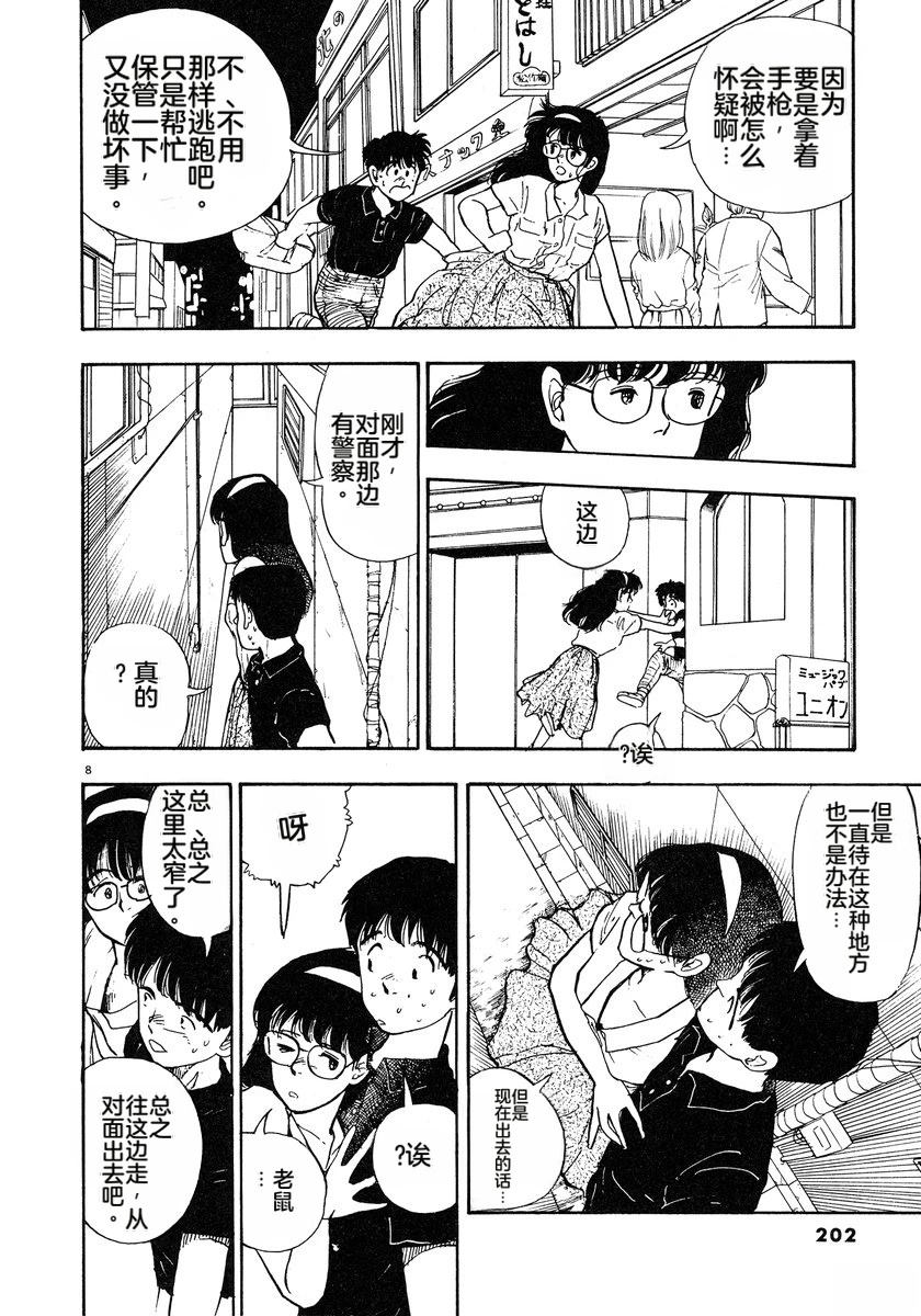 第205页