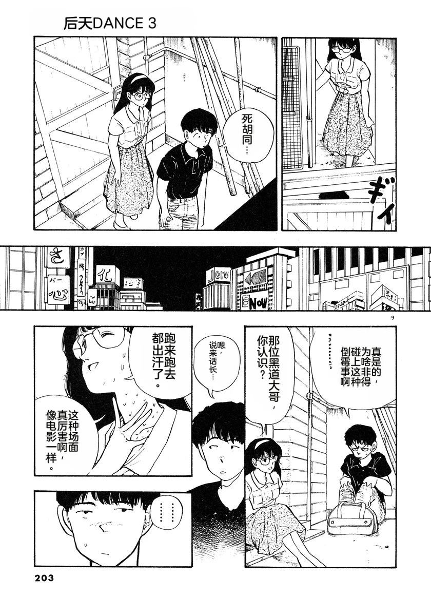 第206页
