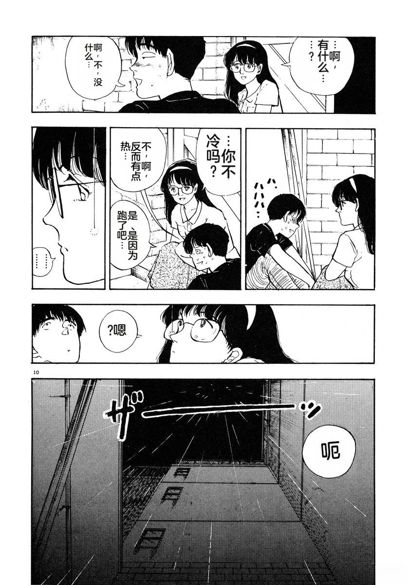 第207页