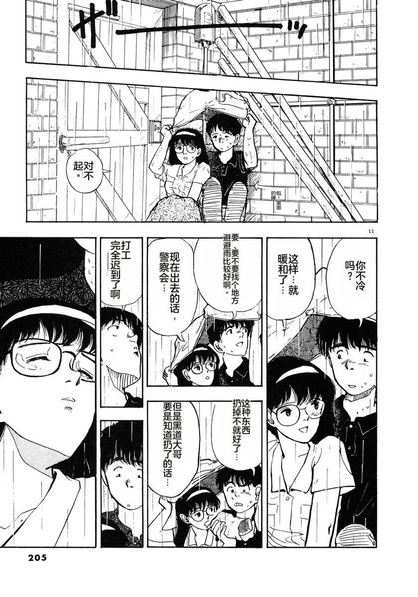 第208页