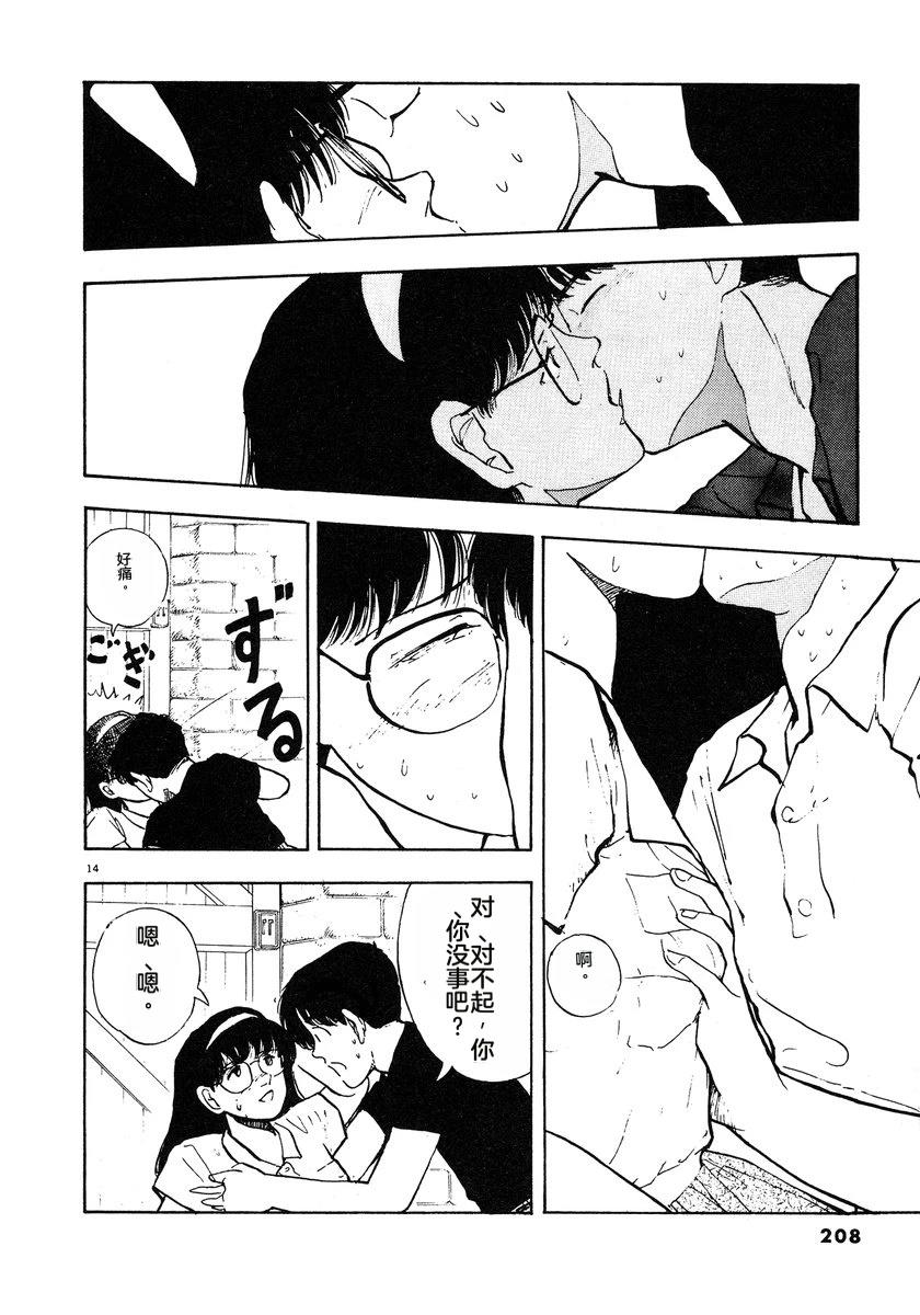 第211页
