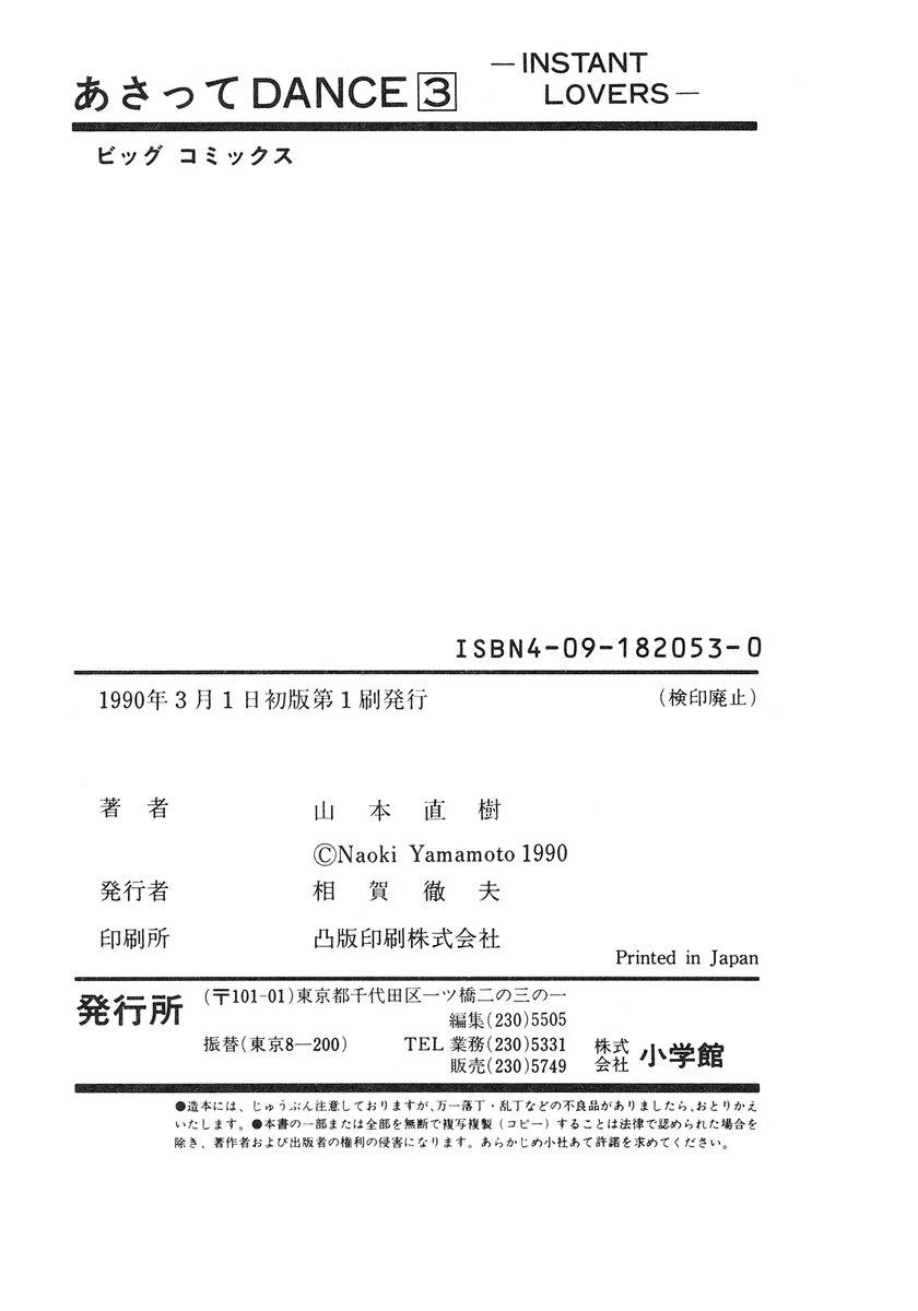 第214页