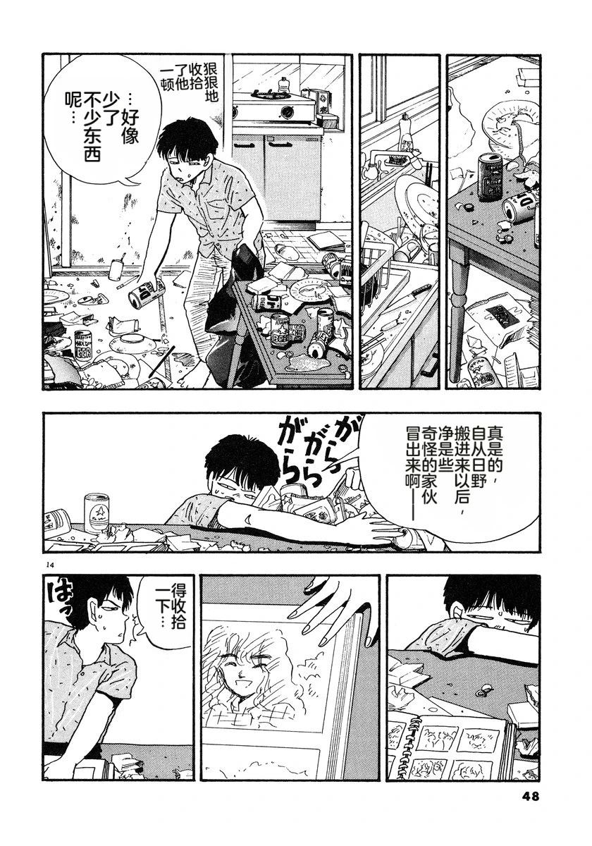 第51页