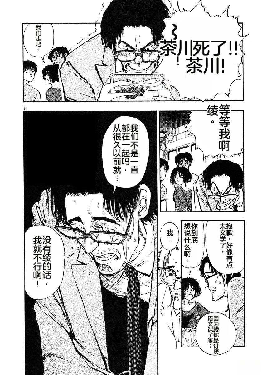 第67页