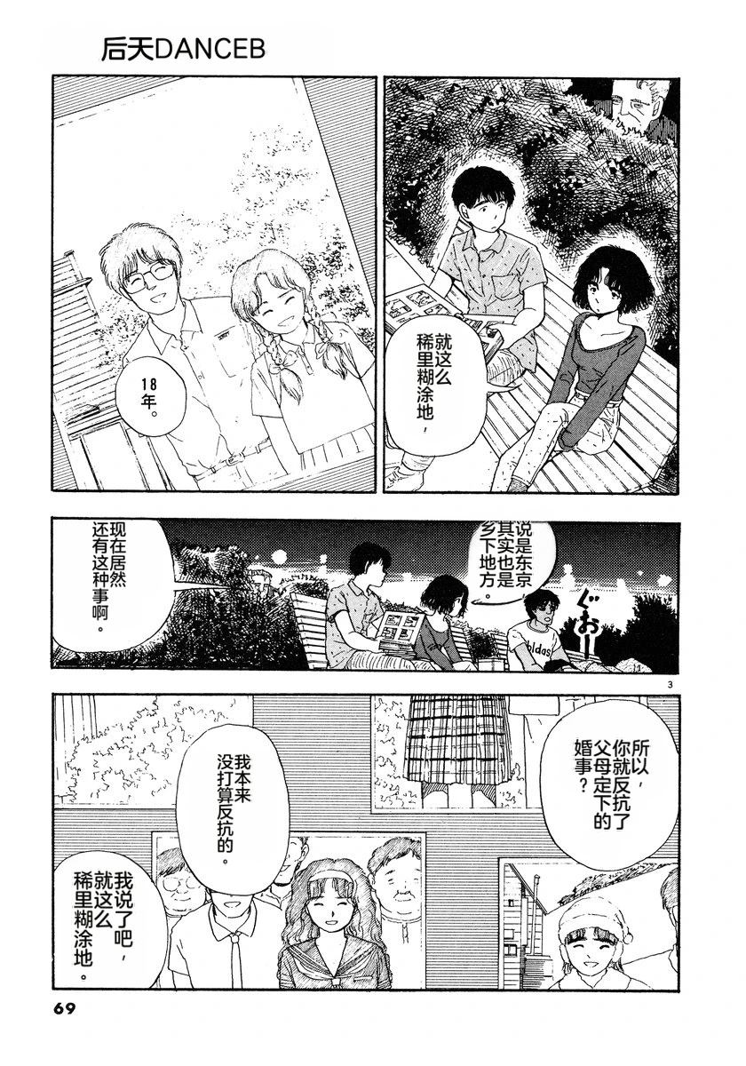 第72页