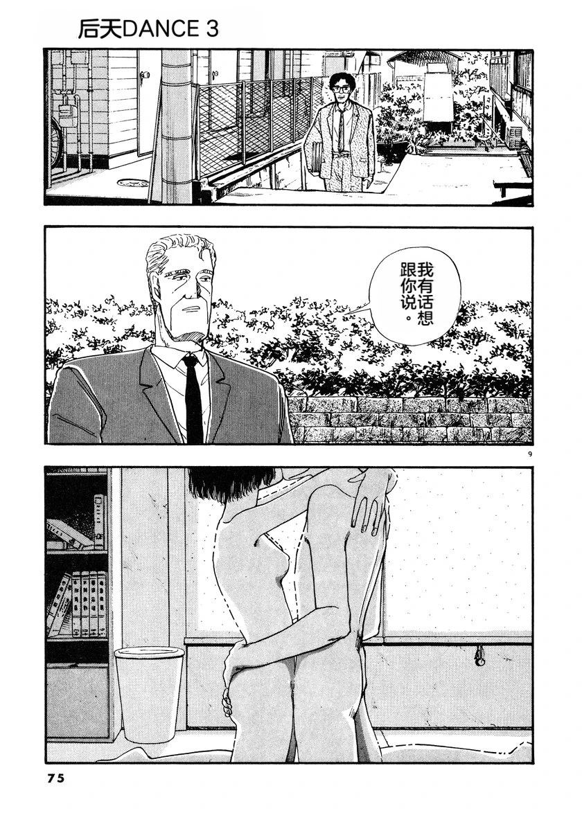 第78页