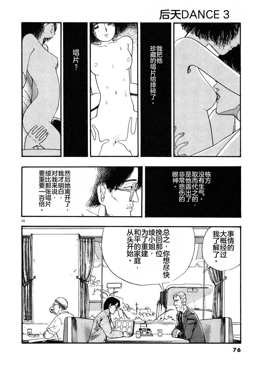 第79页