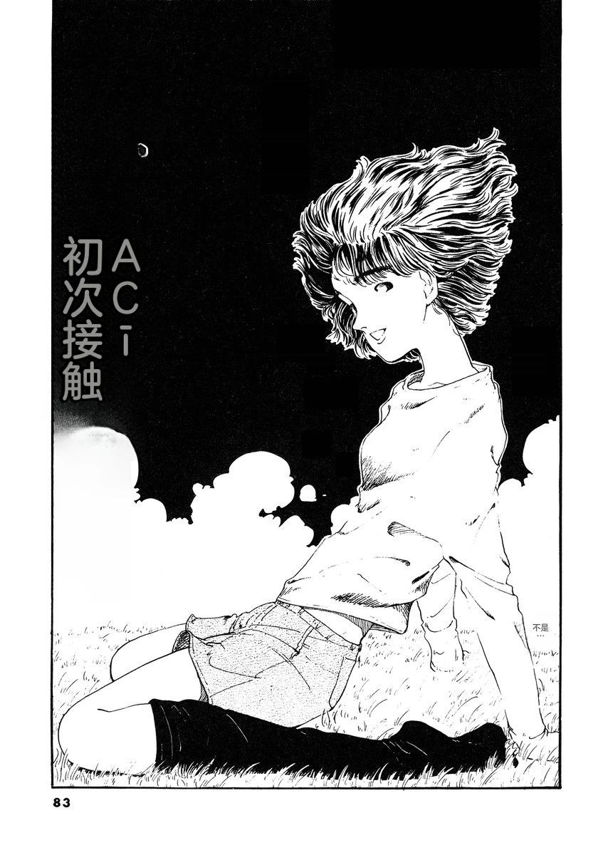 第86页