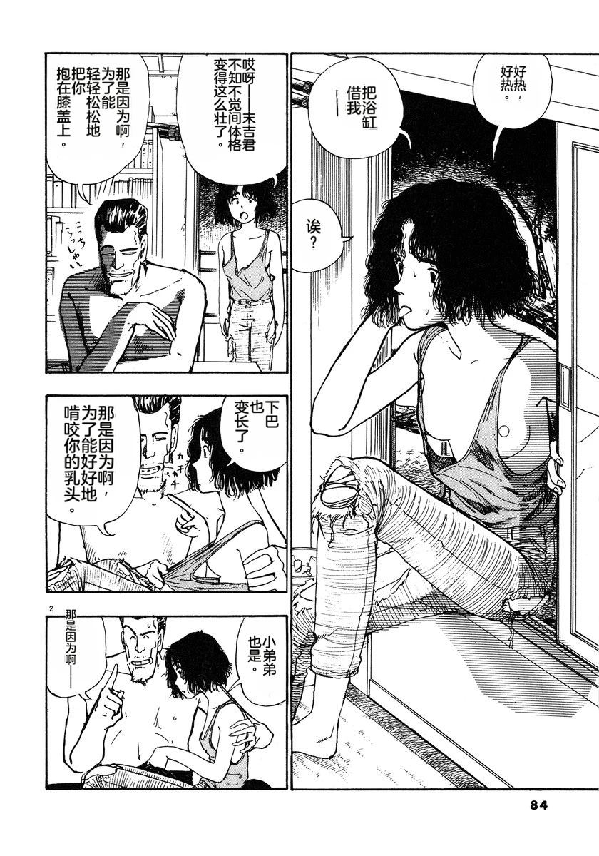 第87页