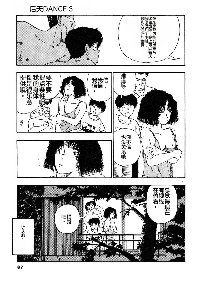 第90页