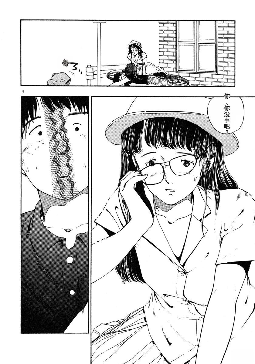 第93页