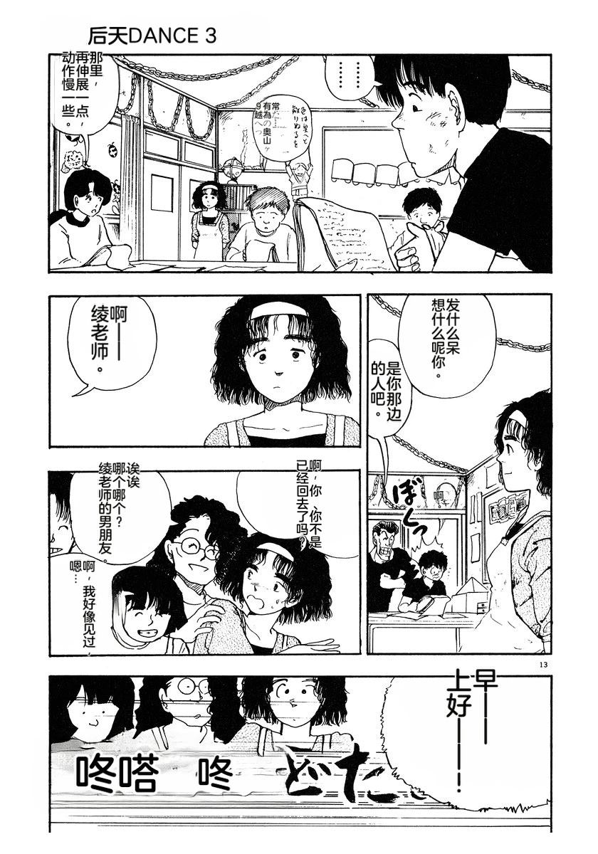 第98页