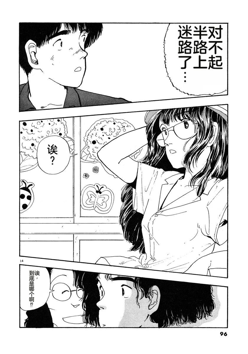第99页