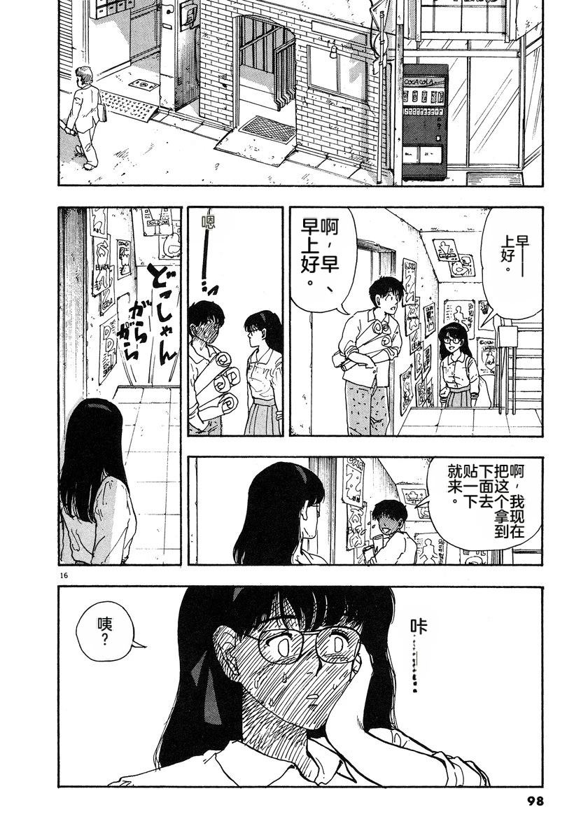 第101页