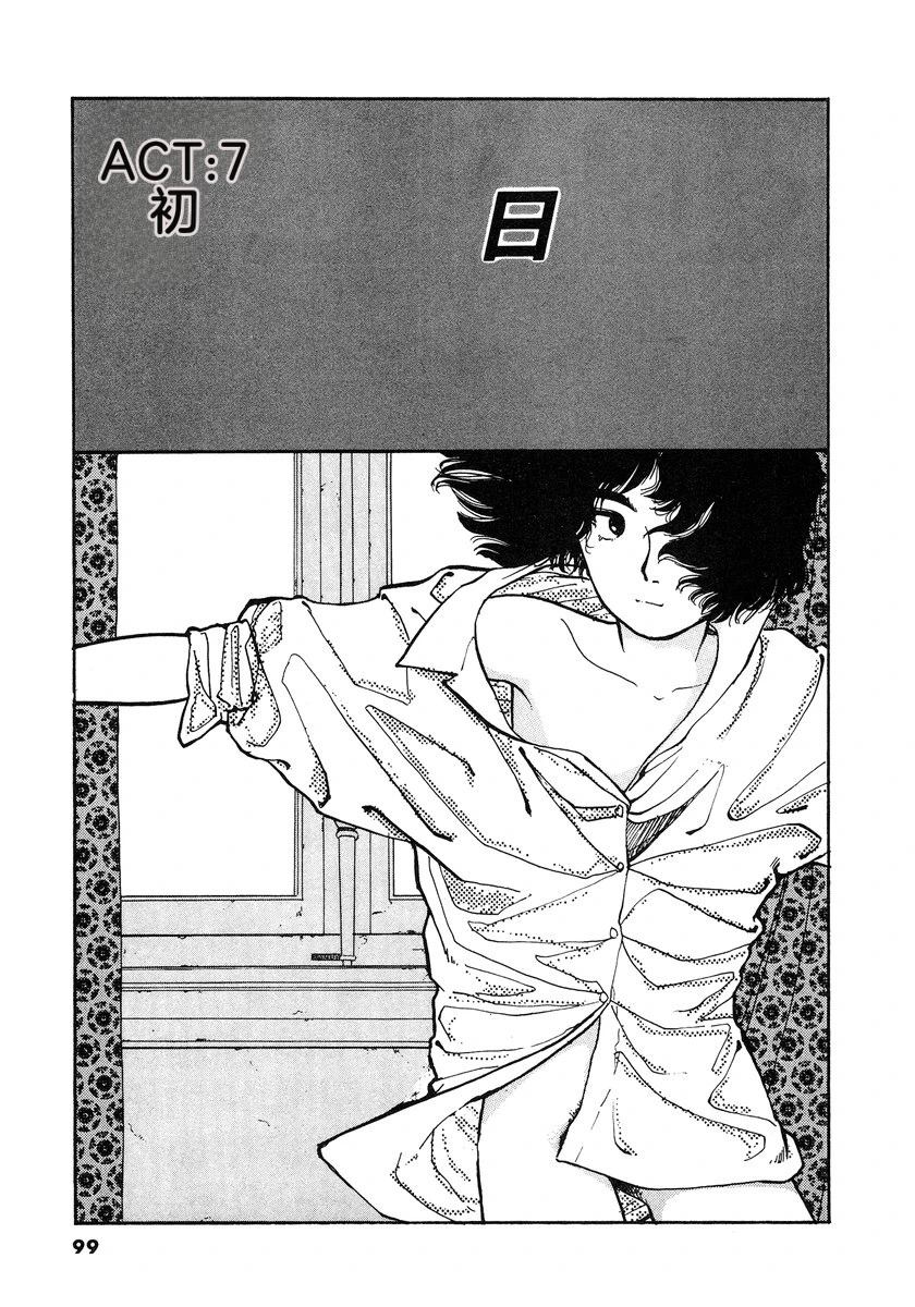 第102页