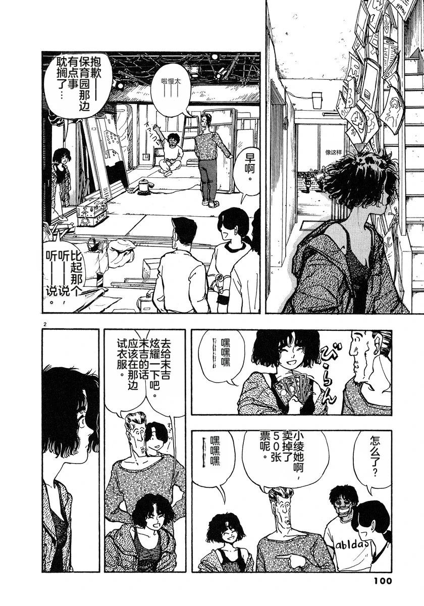 第103页