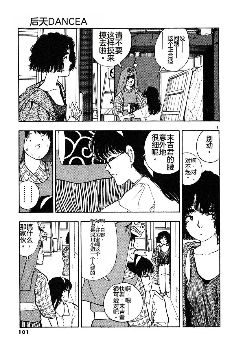 第104页