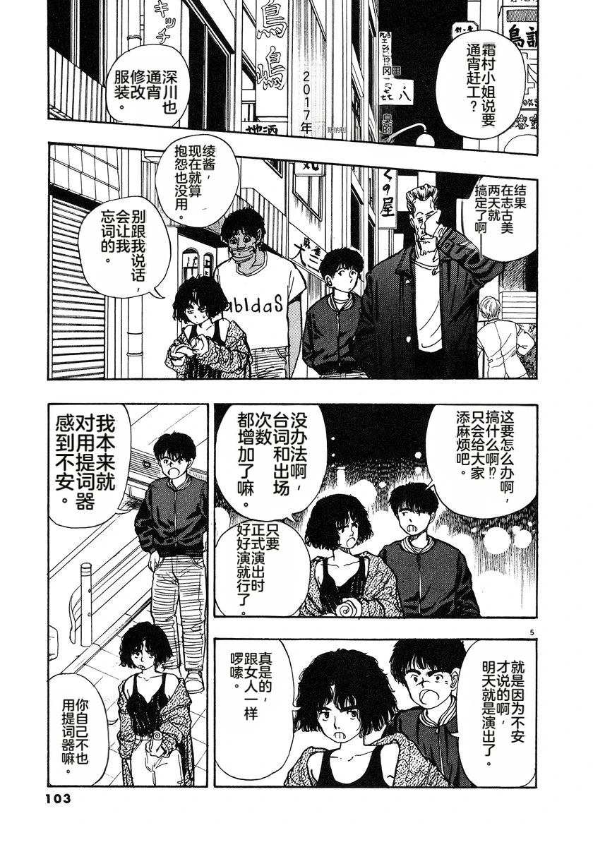 第106页