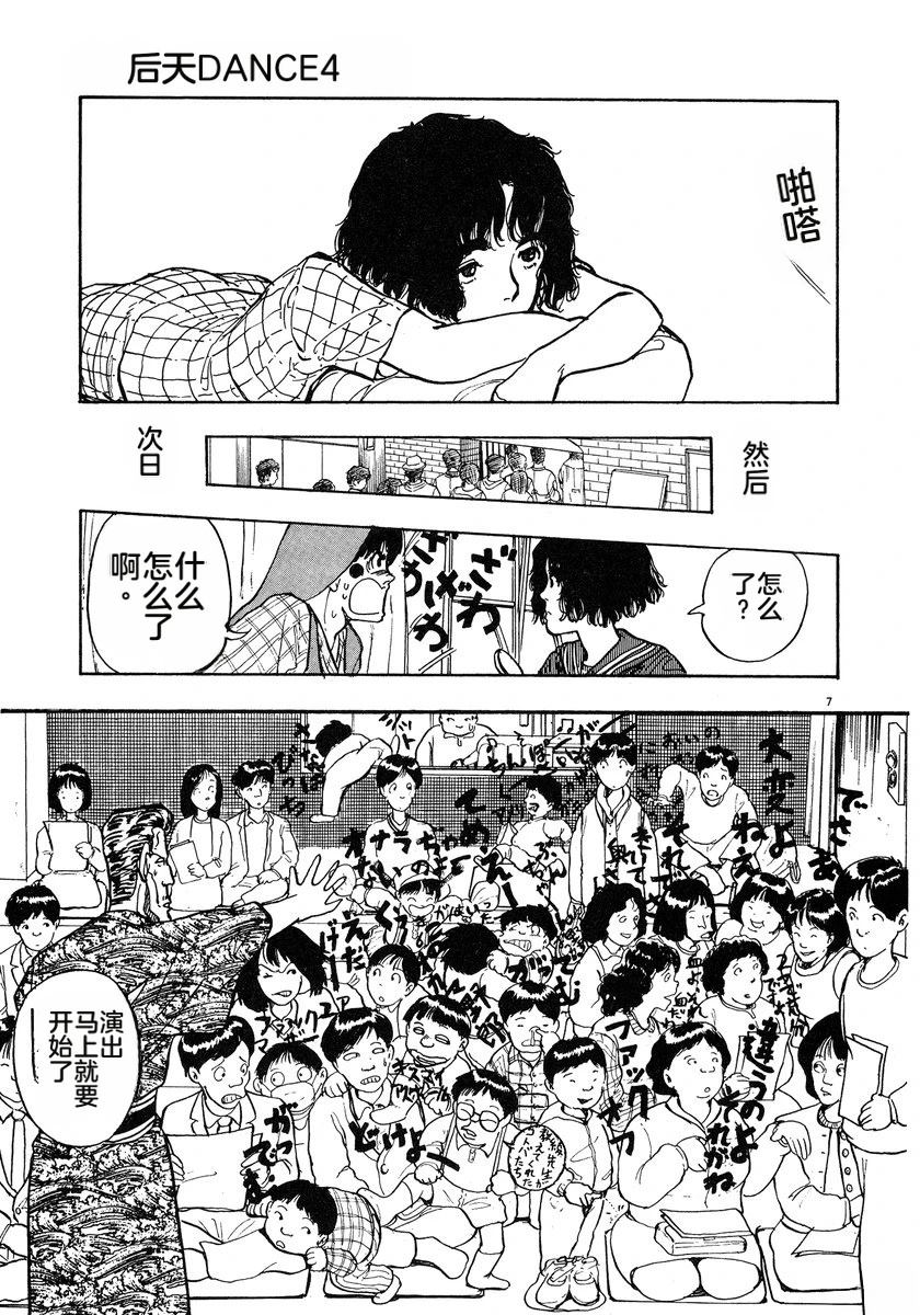 第108页