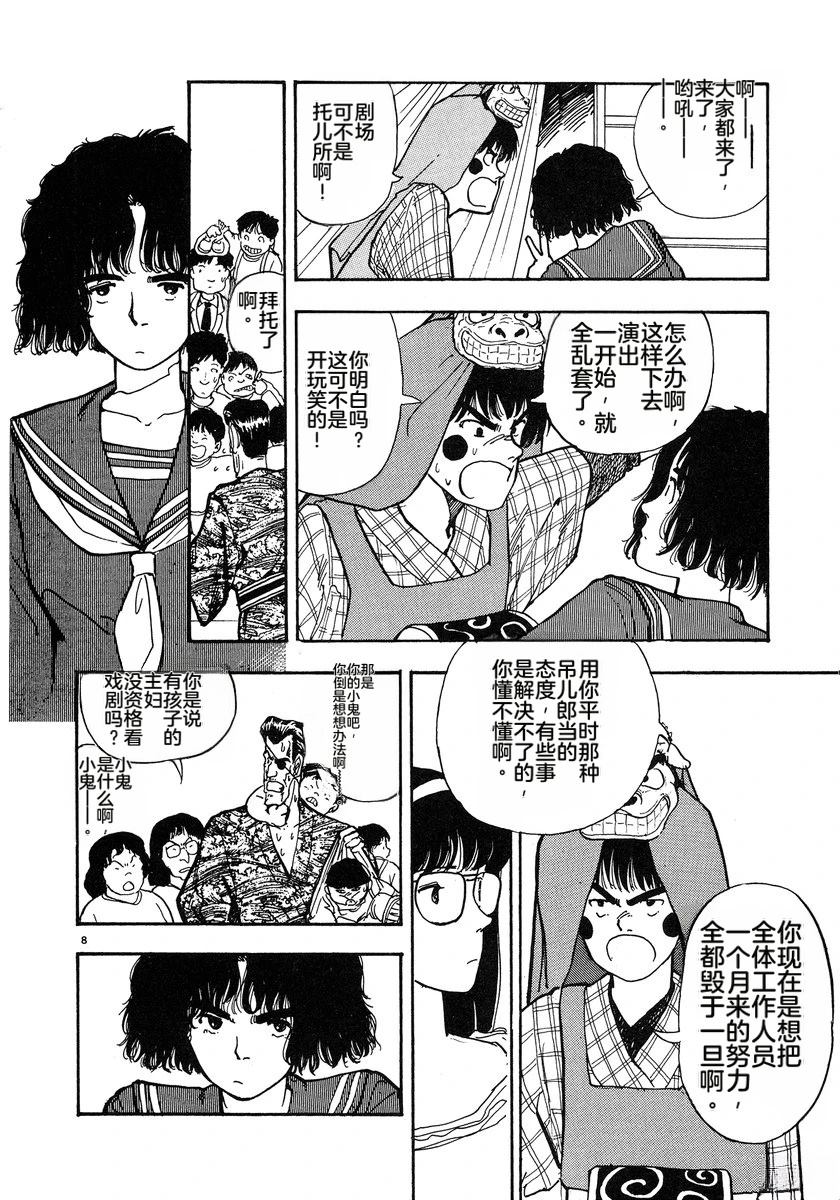 第109页