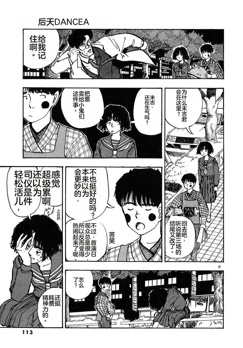 第116页