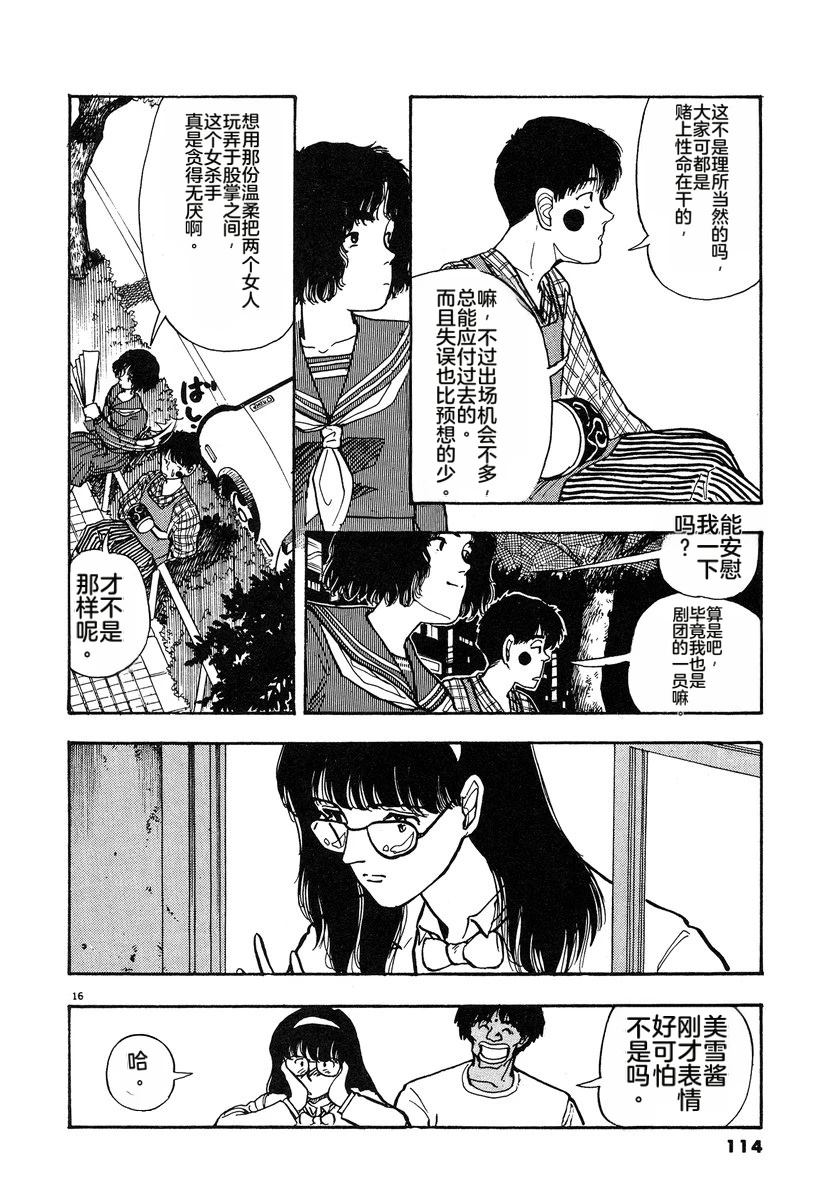 第117页