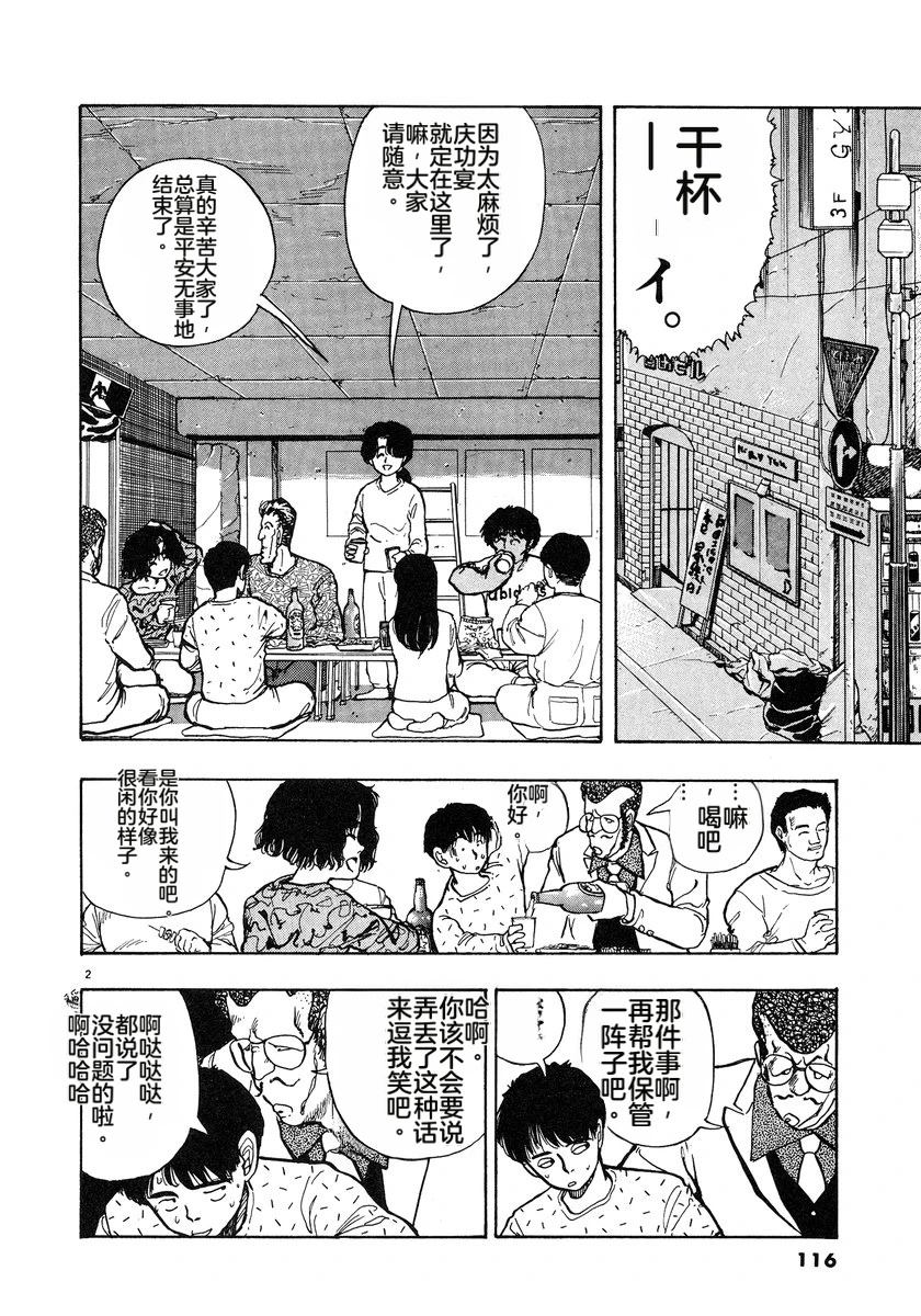 第119页