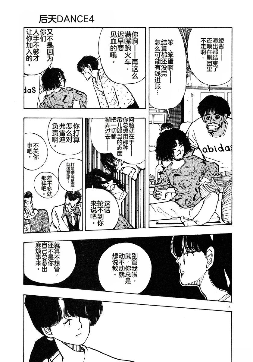 第120页
