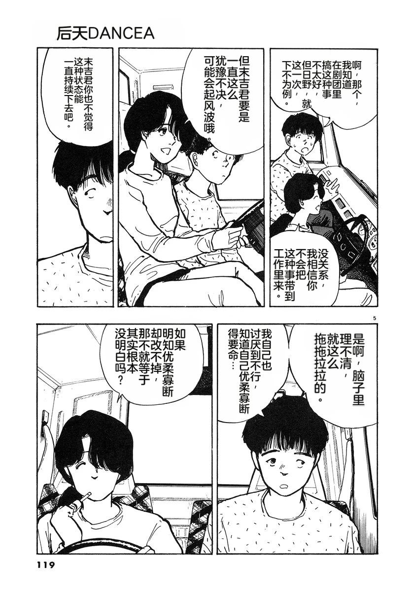 第122页