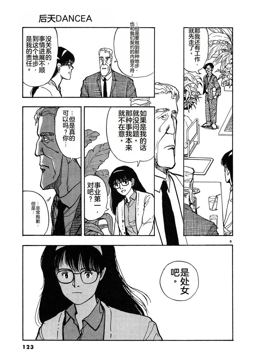 第126页