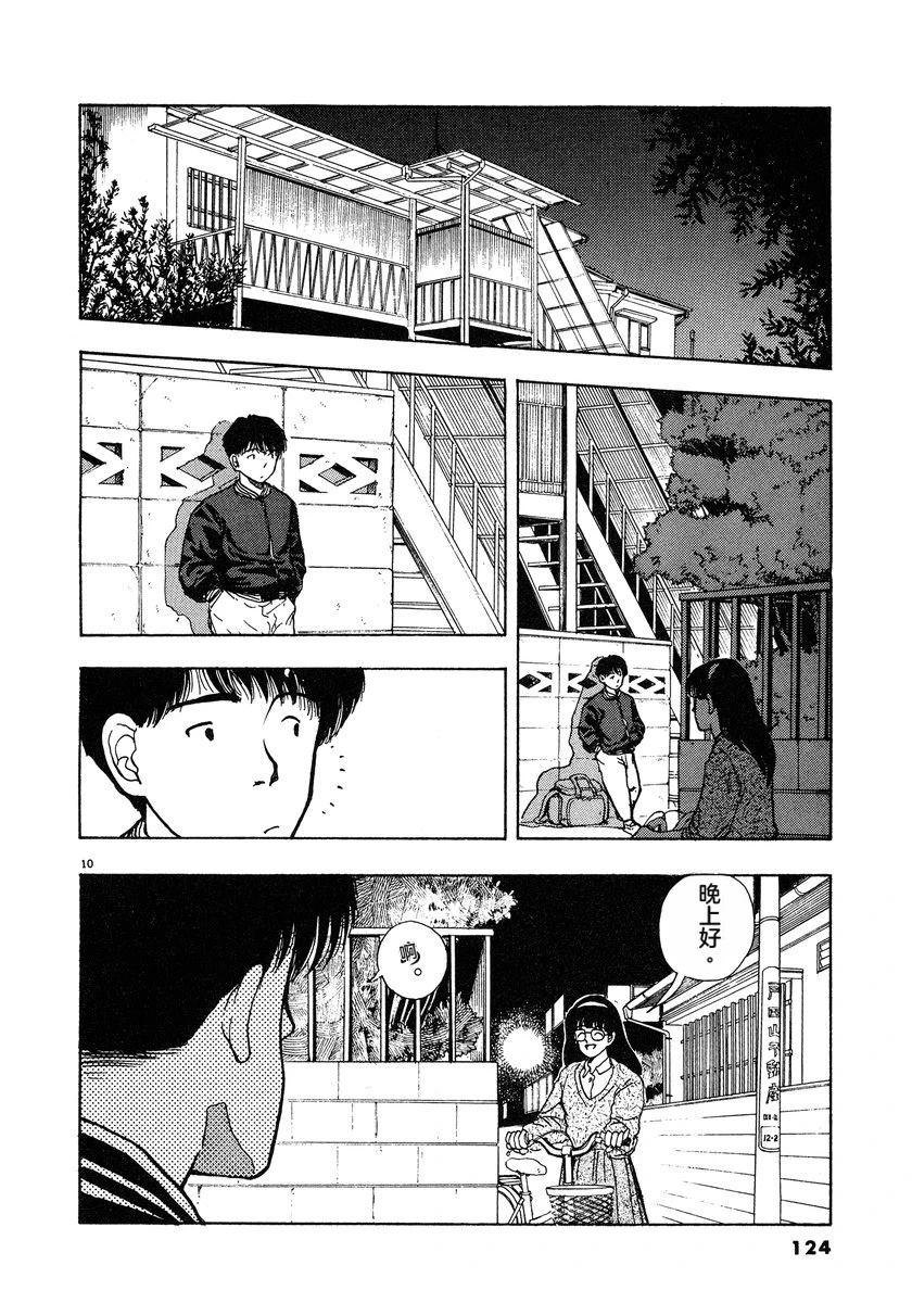 第127页