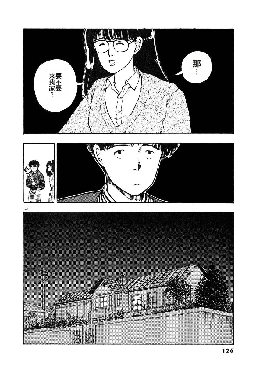 第129页