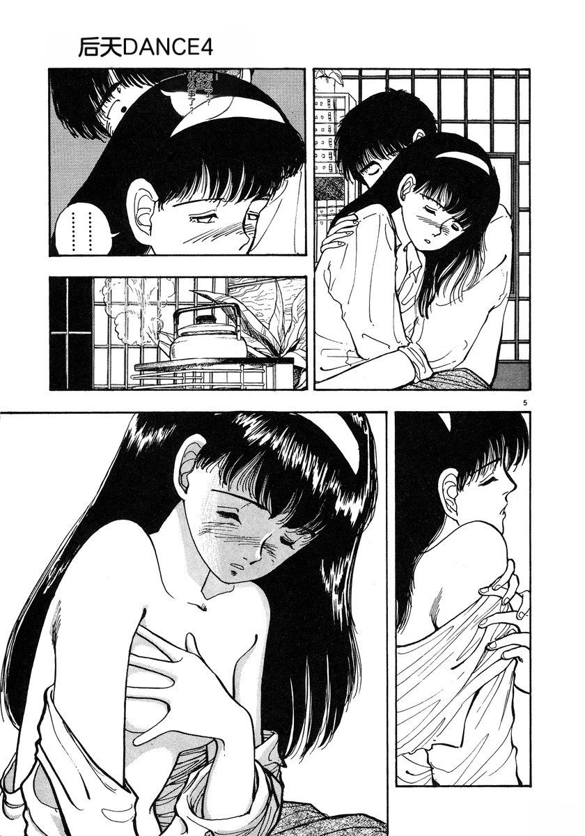 第138页