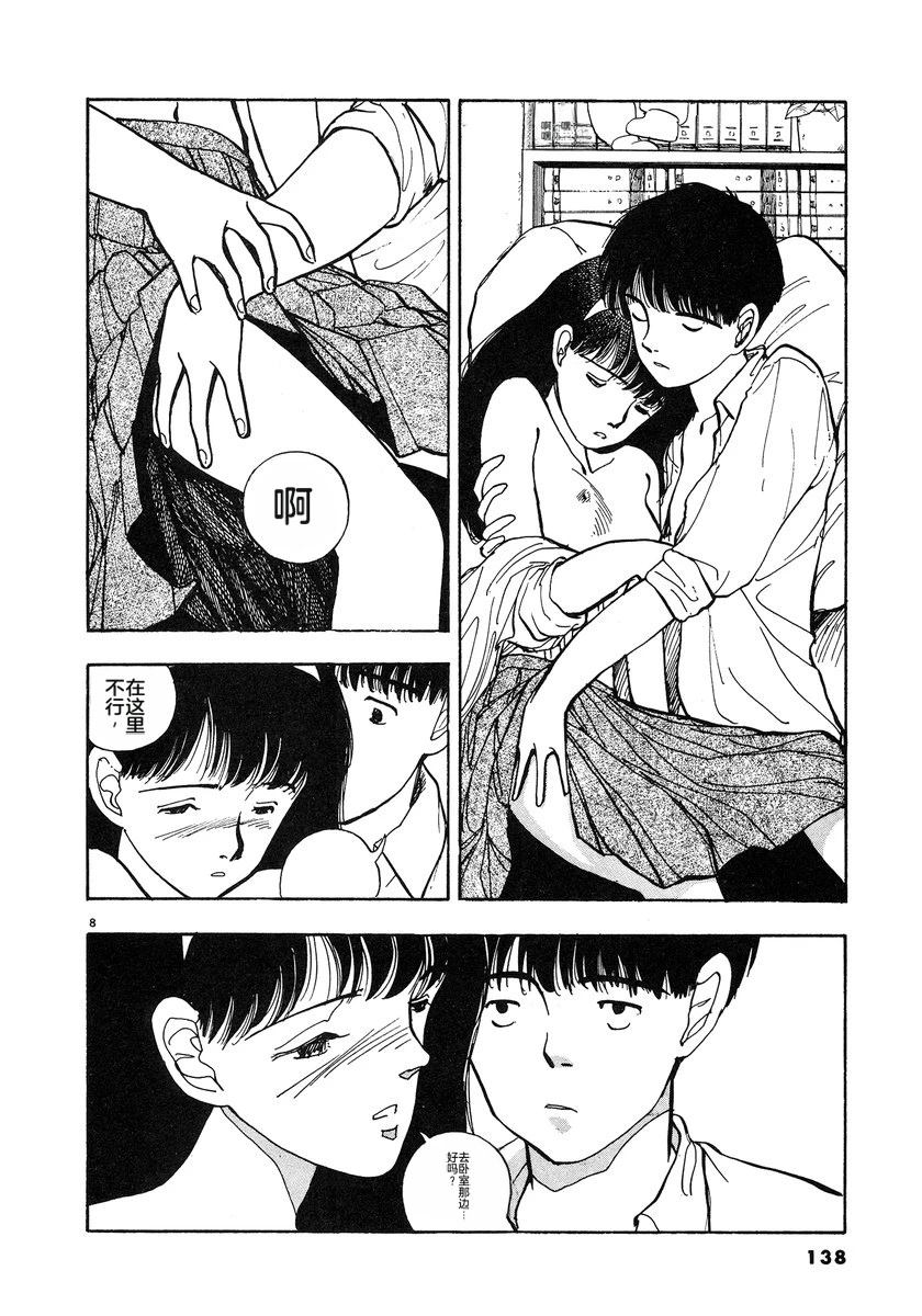 第141页
