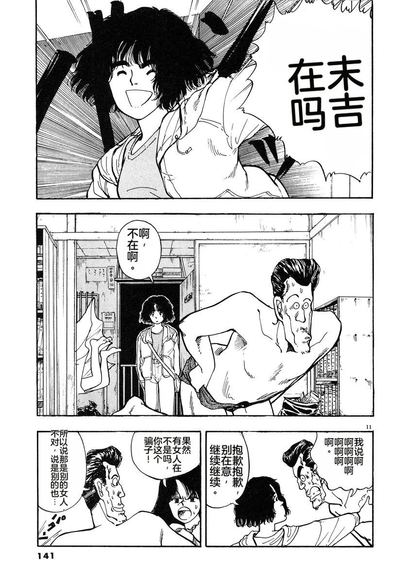 第144页