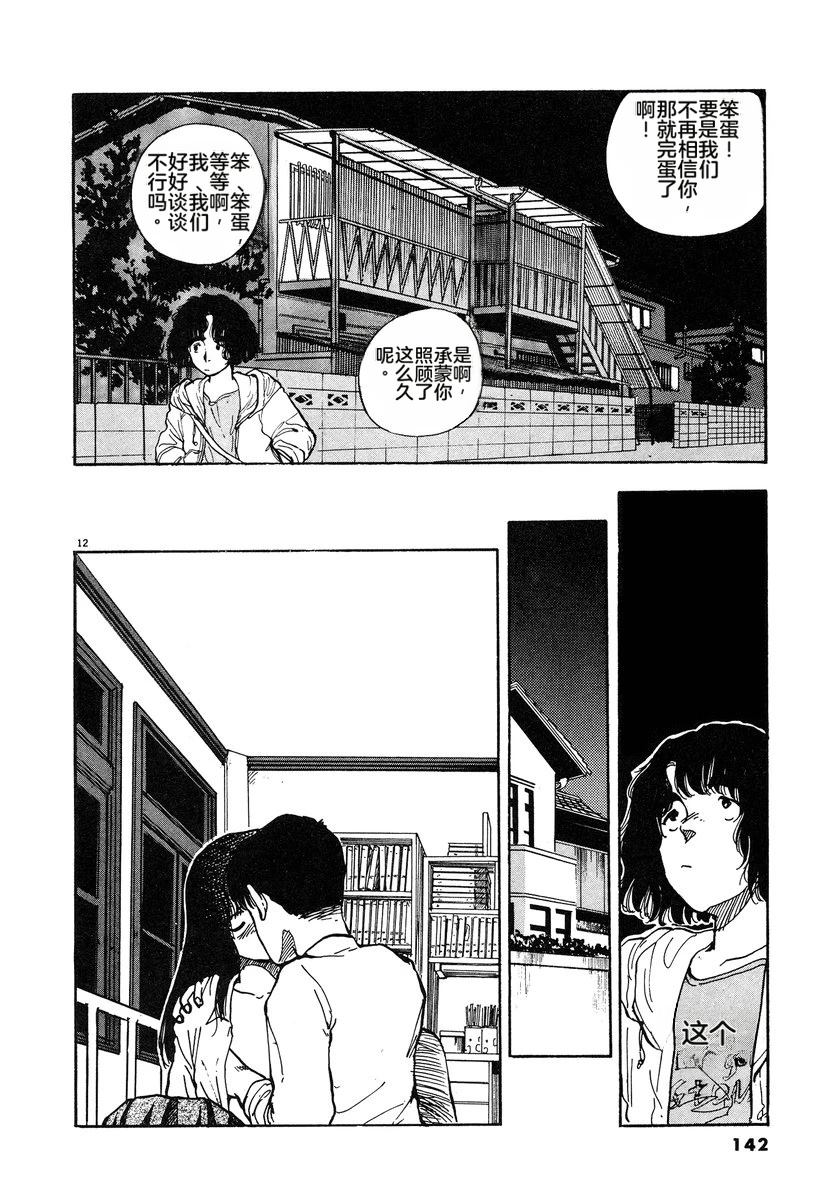 第145页