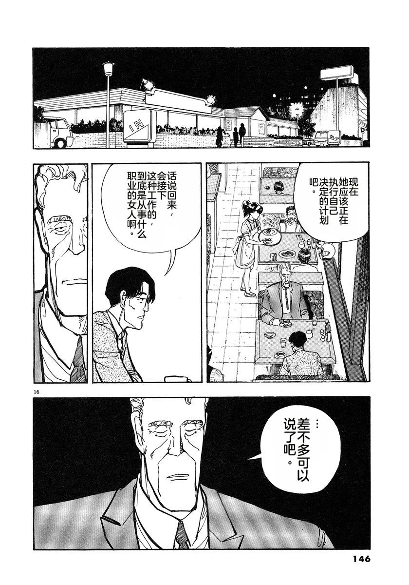 第149页
