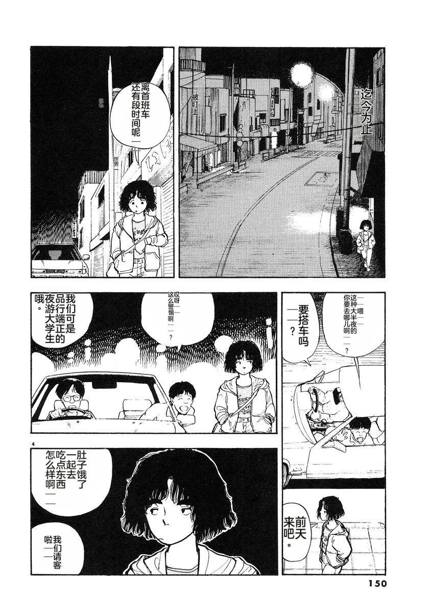 第153页