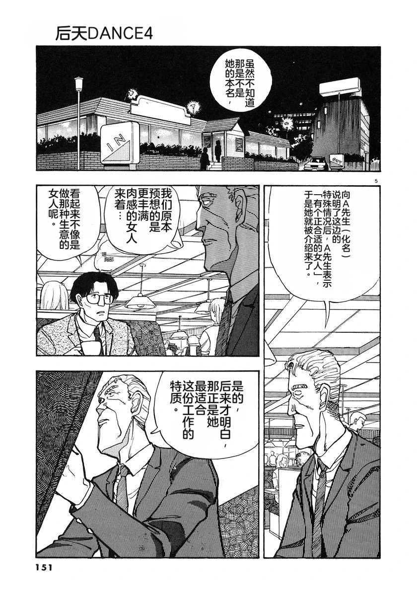 第154页