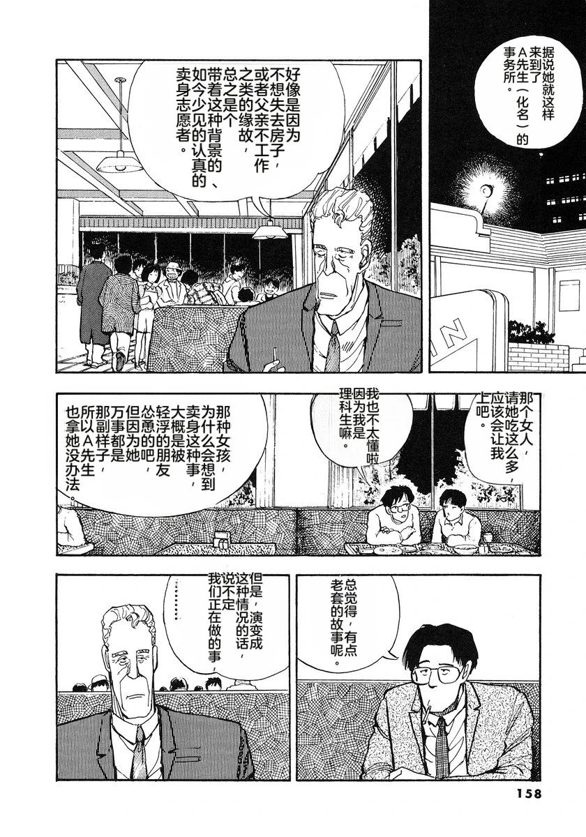 第161页