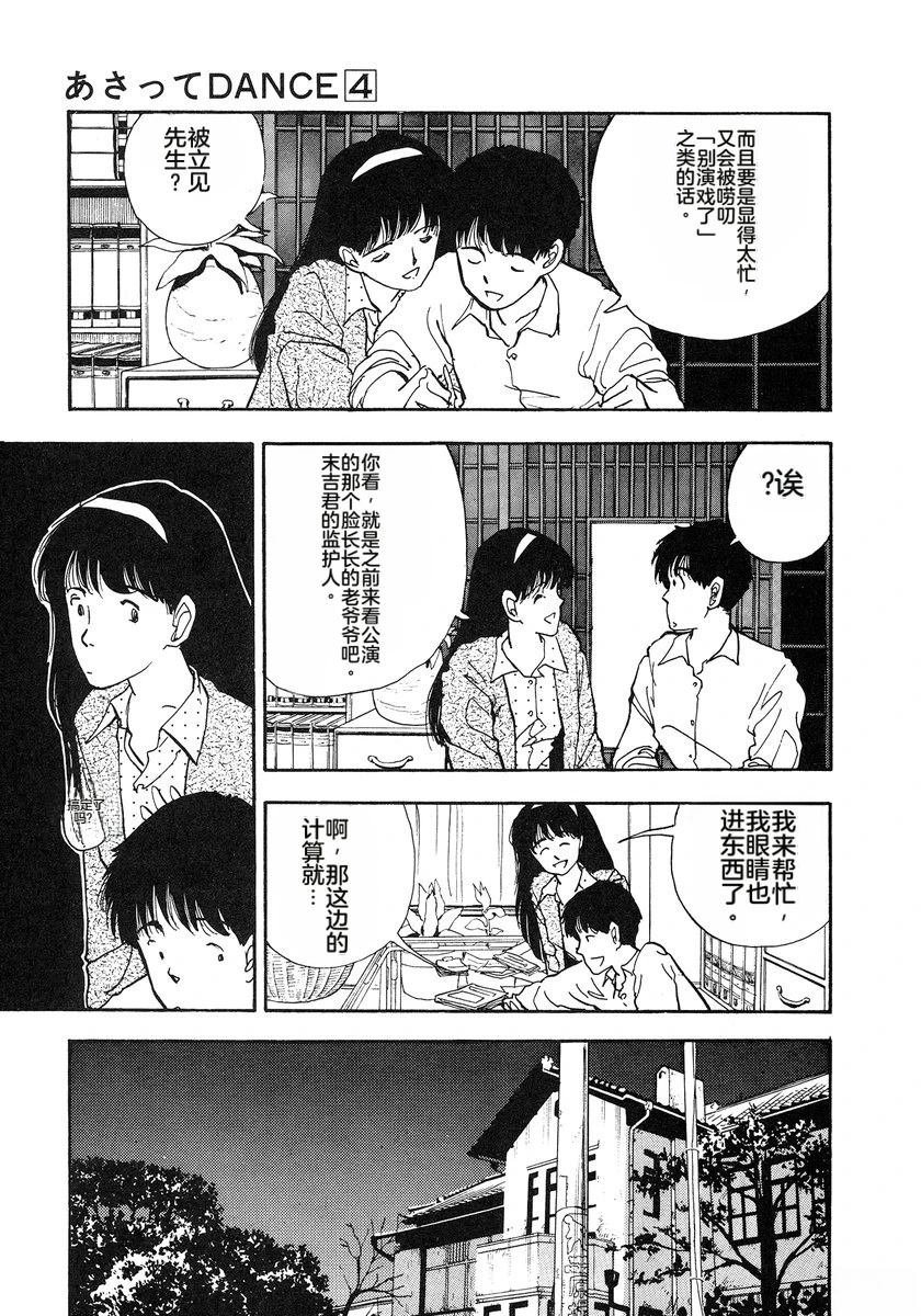 第164页