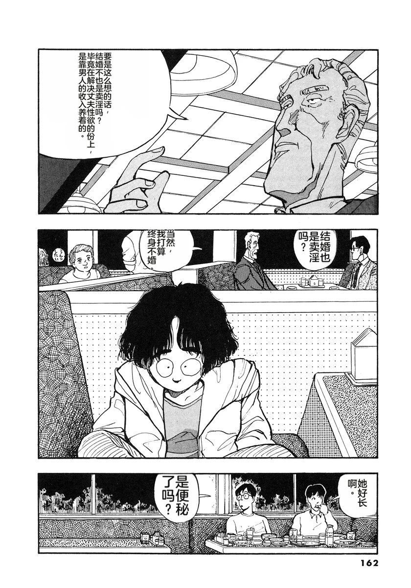 第165页