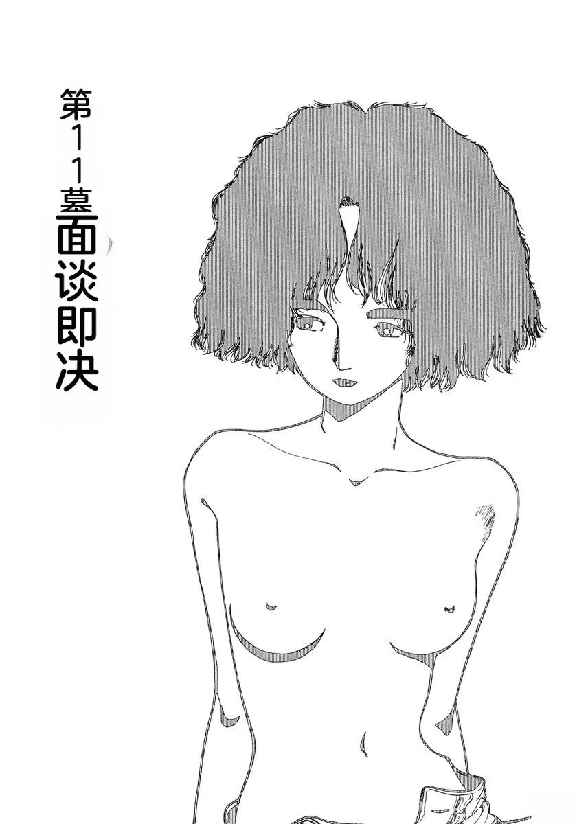 第166页