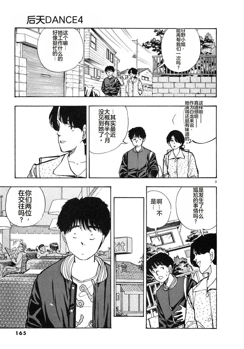 第168页