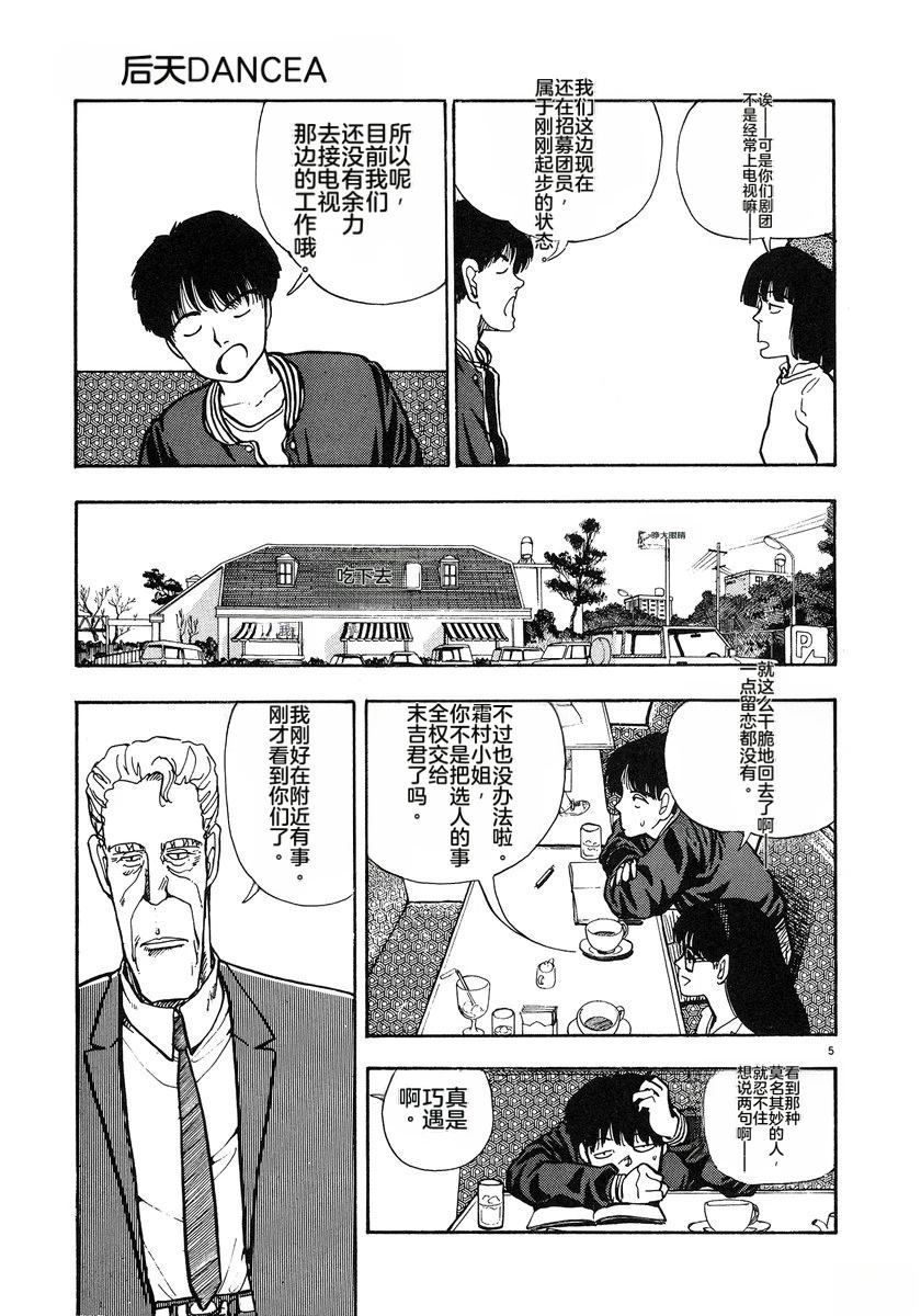 第170页