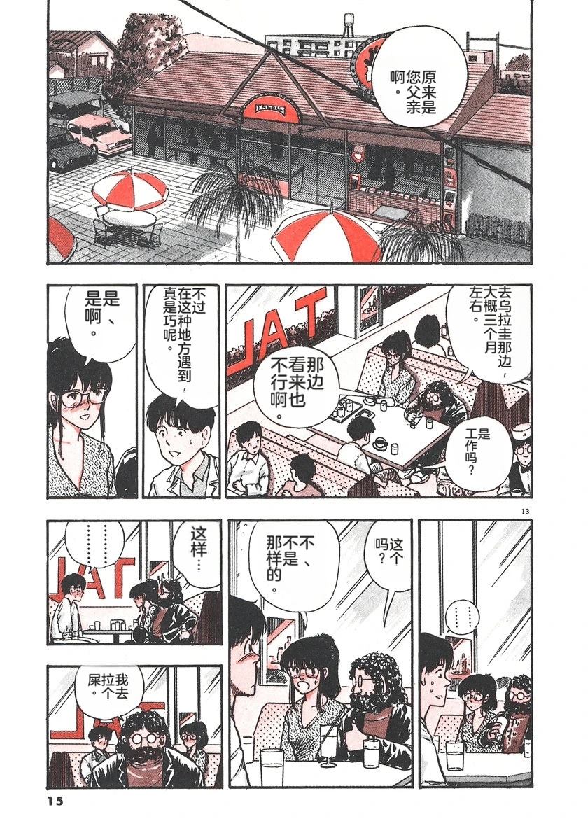 第18页
