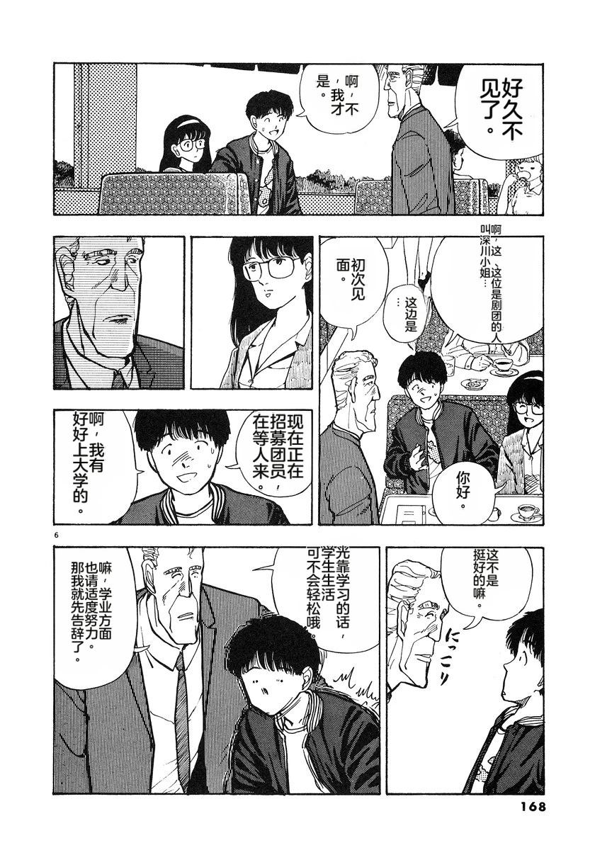 第171页